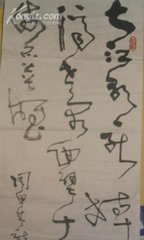 送裴補(bǔ)闕入河南幕