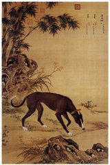 十離詩(shī)。犬離主