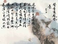 詠史詩(shī)·鳳凰臺(tái)