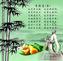 興慶池侍宴應(yīng)制