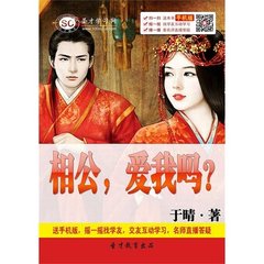 書璨相公梅卷