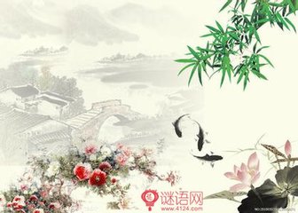 梁鞞舞歌 明之君 三