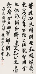 詠史詩(shī)。鴻門(mén)