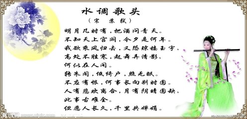 水調(diào)歌頭（次韻叔父寺丞林德祖和休官詠懷）