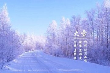 校獵義成，喜逢大雪，率題九韻，以示群官