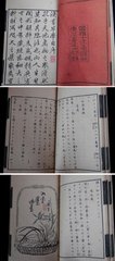 講漢書詩