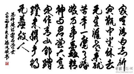 偶作寄季長(zhǎng)學(xué)士