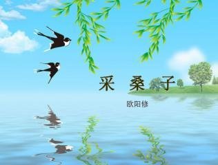 采桑子·桃花已作東風(fēng)笑