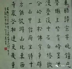 游廬山山陽(yáng)七詠其四歸宗寺