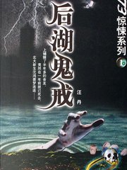 書后湖集