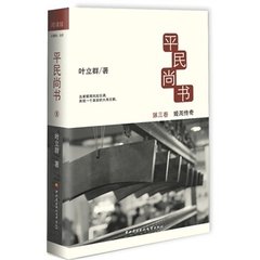 至玉山謁尚書兄以九日復(fù)告別途中寄之