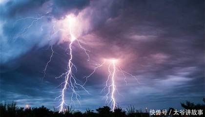 雷震死