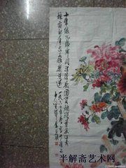 八絕詩(shī)垂藤蓋