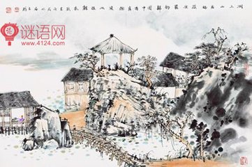 雜體詩(shī) 潘黃門岳述哀