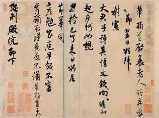 大江西上曲（寄李寶夫提刑，時郊后兩相皆乞歸）