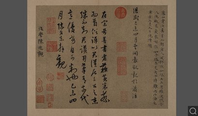 己未九日對菊大醉戲作四首（洪武十二年）