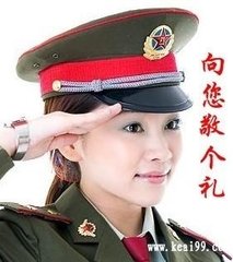 贈水軍都將