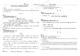 滴滴金·月光飛入林前屋