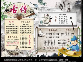 和何子應(yīng)夜讀書