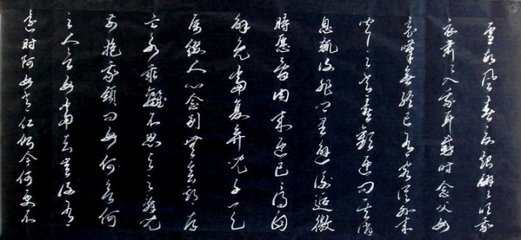 悲憤詩(shī)