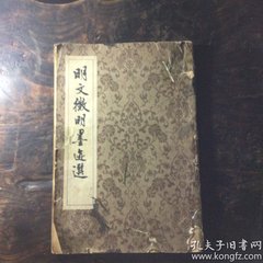 漁父詞（并序·其一）