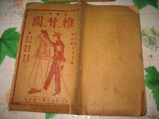 萬(wàn)年歌