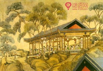 奉報(bào)趙王惠酒詩(shī)