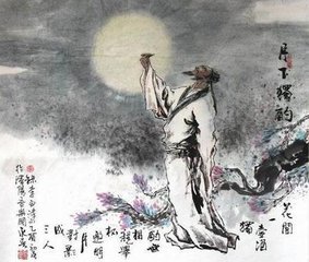 【雙調(diào)】殿前歡_秋日湖上倚