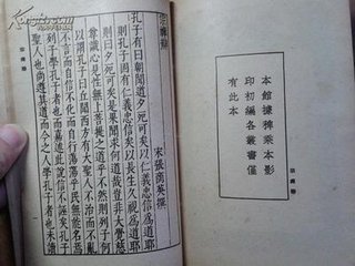 西齋詩(shī)