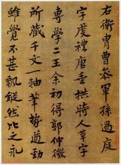 郭仲微見(jiàn)過(guò)問(wèn)疾